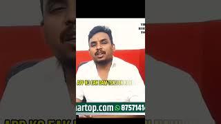 Answer writing ️perfectionias bychandan sir #bpsc#perfectionias #bpscmains#viralvideo#trending