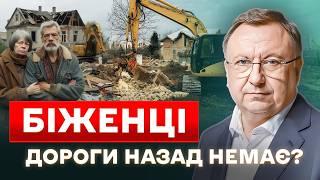 Біженці бояться повертатися в Україну? Шокуюча правда про Є-відновлення @MykolaKniazhytsky