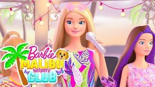 @Barbie |  SPARKLE Garden SURPRISE!  | Barbie Malibu Helpers' Club