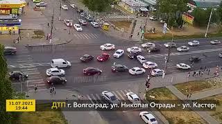 ДТП (авария г. Волгоград) ул. Николая Отрады - ул. Кастерина 31-07-2021 19-44