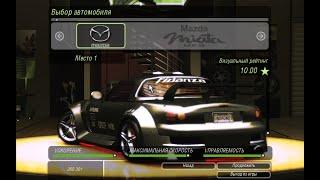 СТРИМ Need for Speed Underground 2 Я бы уехал жить в Бейвью №15