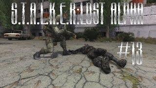 S.T.A.L.K.E.R: Lost Alpha #13 - Три Мёртвых Долговца