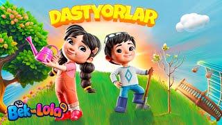 Bek va Lola - Dastyorlar (o'zbek tilida) #bekvalola #kids #cartoon #forkids