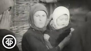 Летопись полувека. Год 1931