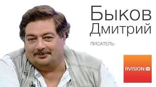 Дмитрий Быков (лекция о Шекспире)