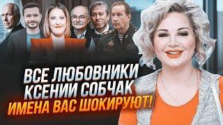 Син від ДРУГА АБРАМОВИЧА, таємна змова з ФСБ – усі бояться «прокляття Собчак» | МАКСАКОВА