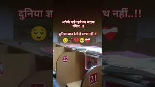 #motivation #motivational #facts #success #viralvideo #viralshort #shortvideo #studykar #youtubeshor