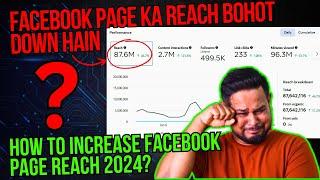 Facebook Page ka Reach Bohot Down Hain! How to Increase Facebook Page Reach 2024? By Diptanu Shil