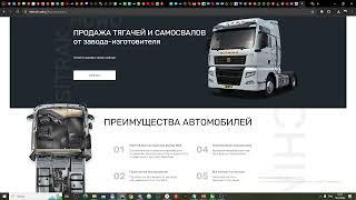 Анализ сайта https://mbtruck-zab.ru/