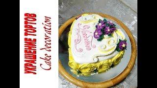 УКРАШЕНИЕ ТОРТА КО ДНЮ СВЯТОГО ВАЛЕНТИНА от SWEET BEAUTY СЛАДКАЯ КРАСОТА , Cake decoration