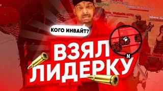  НАКОНЕЦ-ТО ВЗЯЛ ЛИДЕРКУ НОВОЙ БАНДЫ на SANTROPE ROLEPLAY! PIRUS GANG (ПАЙРУС) (Samp mobile)