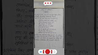 Preamble of the Indian constitution #mindspark