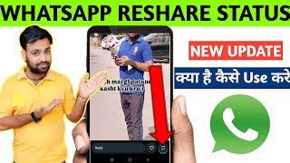 WhatsApp status reshare new  update | WhatsApp mentioned status reshared feature 2024