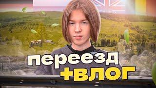 Я ОБЪЕХАЛ ВСЮ Европу + ВЛОГ! Как это было?