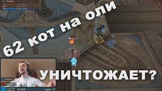 Олимпиада за Warlock на L2 Classic - в ШОКе от боев!