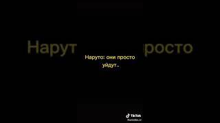 Фанфик по СасуНару