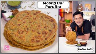 Hari Moong Dal Ka Paratha | Tadke Wala Raita | Tiffin, Breakfast Recipe Kunal Kapur Hi-Protein Lunch