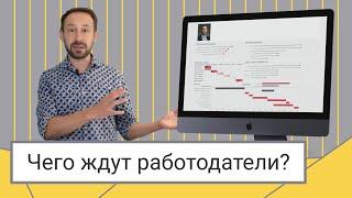 Чего ждут от аналитика работодатели. Кейс “визуальное резюме” // Алексей Колоколов