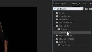 How To Outline IMAGE IN PREMIERE PRO - OBJECT OUTLINE