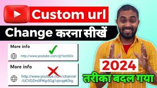 custom url for youtube channel | youtube custom url kaise banaye | Custom url kaise banaye 2024