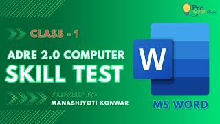 ADRE Skill Test Class | Microsoft Word Tutorial | ADRE 2.0 | Practice paper 1#adre #adre2 #skilltest