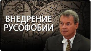 Анатолий Клёсов. Норманская теория - ложь и провокация.