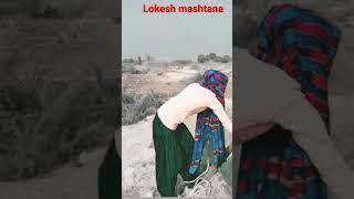 letesht video rasiya song #lokesh kumar ka gana# satuts......