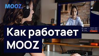 Видеозвонок для эффективных онлайн-уроков музыки и вокала MOOZ