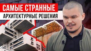 Сумасшедшая архитектура России! Самые необычные дома СССР | Стили футуризм и конструктивизм