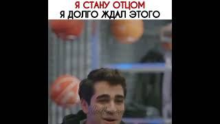 Сериал Зимородок смешные моменты Турецкий сериал