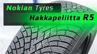 Nokian Hakkapeliitta R5 – обзор