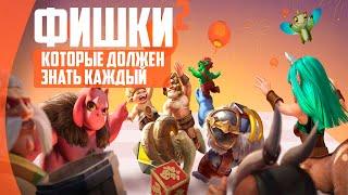 ФИШКИ №2 которые помогут ВЫИГРЫВАТЬ в Auto Chess Mobile от ФЕРЗЯ.