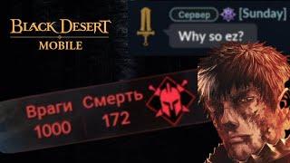 1000 Kills - Outlaw Mode【Black Desert Mobile】