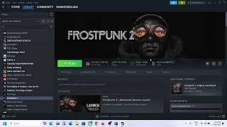 Fix Frostpunk 2 Error DirectX 12 Is Not Supported On Your System On PC