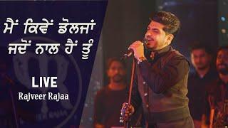 Mein Kive Doljan (Live) |  Rajveer Rajaa