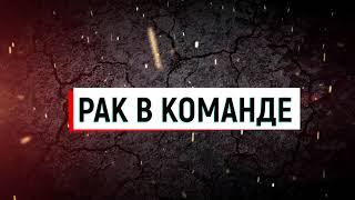 Как правильно поставить оперативников на задание TACTICOOL