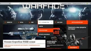 Регистрация на европейском warface