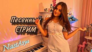 ОБЩАЕМСЯ И ПОЕМ!  #shorts