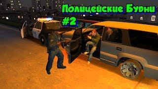 GTA 4 LCPDFR Полицейские Будни #2 - Погони | Новые моды