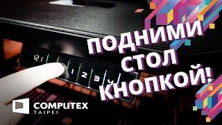 Крутой компьютерный стол !!! AeroCool thunder x3 AD7-HEX RGB  COMPUTEX 2018