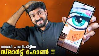 വാങ്ങി പണികിട്ടിയ സ്മാർട്ട് ഫോൺ !! Samsung Galaxy F55  Malayalam Review