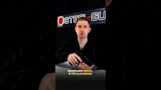Страйкбольный пистолет Cyma CM030 Glock 18 C #airsoft #страйкбол #airsoftgun  #airsoftshorts
