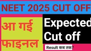 neet 2025 cut off#neet 2025 latest news today#neet 2025 cut off state wise