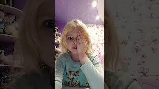 я: