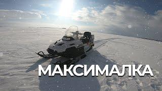 Максимальная скорость снегохода BRP LYNX ARMY 800