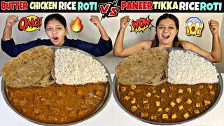 BUTTER CHICKEN RICE ROTI Vs PANEER TIKKA RICE ROTI CHALLENGESister Vs Sister Competition