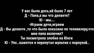 Реакция BTS когда ваш ребенок зашел во время любовных игр..