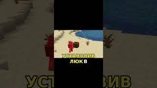 Как построить стартовый дом в майнкрафте #shorts #minecraft #майнкрафт