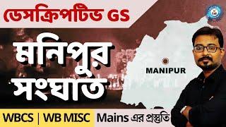 Manipur Ethnic Conflict ||  Descriptive GS Class || #wbpsc || Arnab Sir