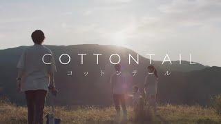 Cottontail (2024) Drama Trailer (eng sub)